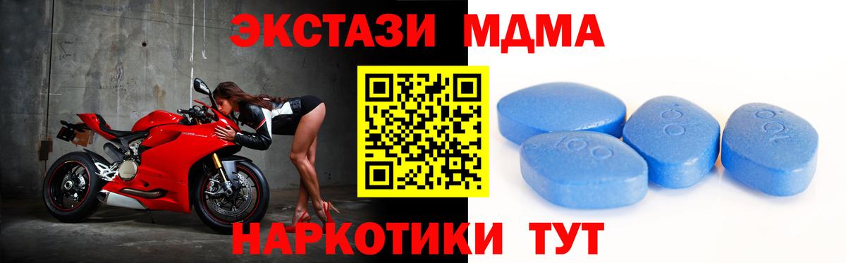ЭКСТАЗИ 300 mg  Ecstasy  Артёмовский  закладки  Вход с VPN 