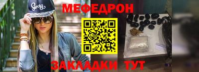 стаф Чебоксары