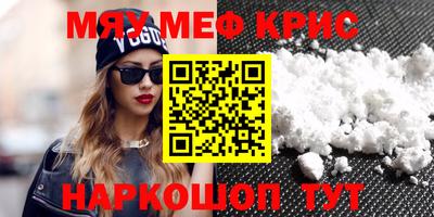 скорость Чапаевск