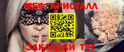 мет Чебаркуль
