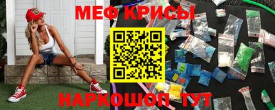 мет Чебаркуль