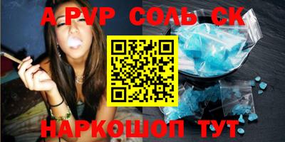 мет Чебаркуль
