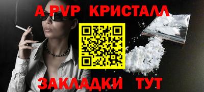 стаф Чебоксары