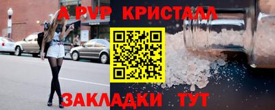 скорость Чапаевск