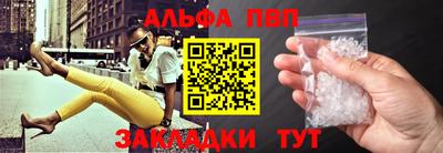 мет Чебаркуль