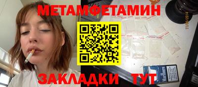 скорость Чапаевск