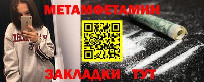 скорость Чапаевск
