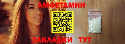 мет Чебаркуль