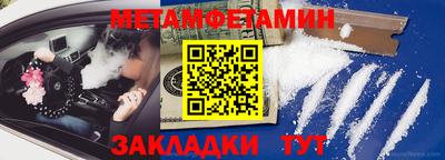 скорость Чапаевск