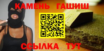 стаф Чебоксары