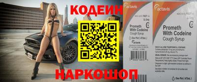 скорость Чапаевск