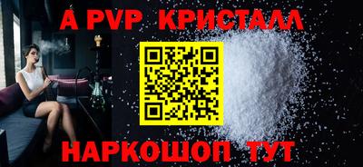 скорость Чапаевск