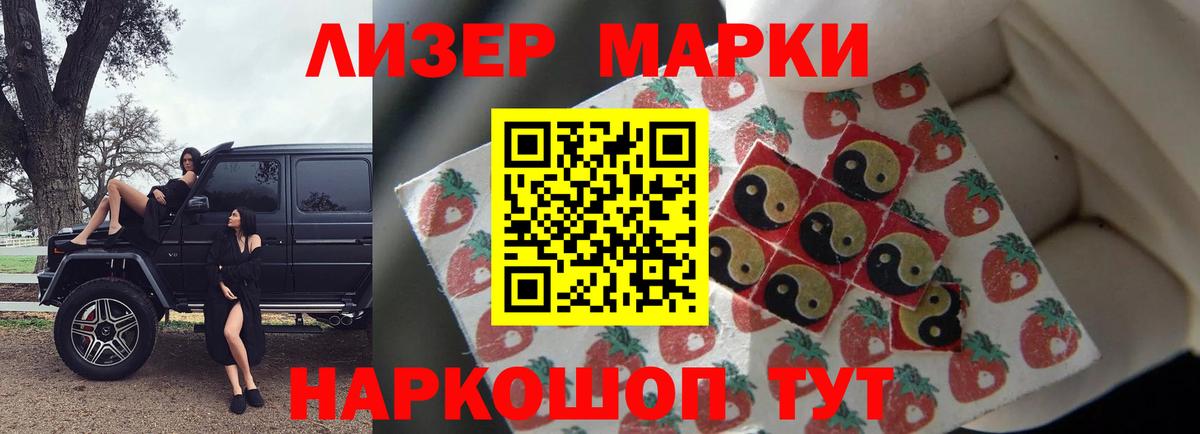 Артёмовский  ЛСД экстази ecstasy  Вход с VPN 