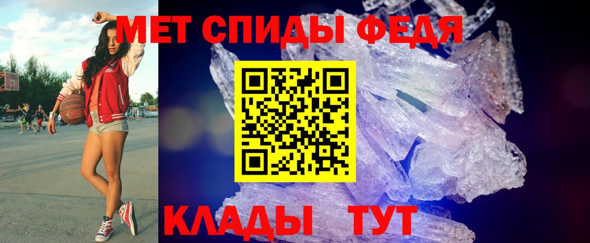 МЕТАМФЕТАМИН  Вход с VPN  Артёмовский  МЕТАМФЕТАМИН витя  МЕТАМФЕТАМИН витя 