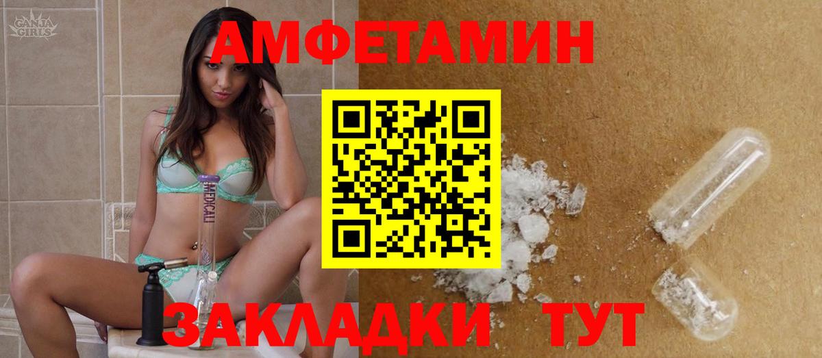 МЕТАМФЕТАМИН витя Артёмовский