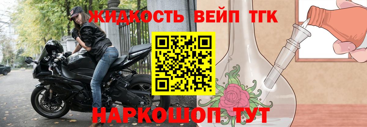 ТГК гашишное масло Артёмовский