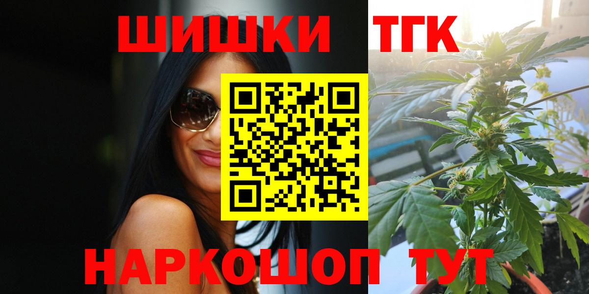 Марихуана Ganja Артёмовский